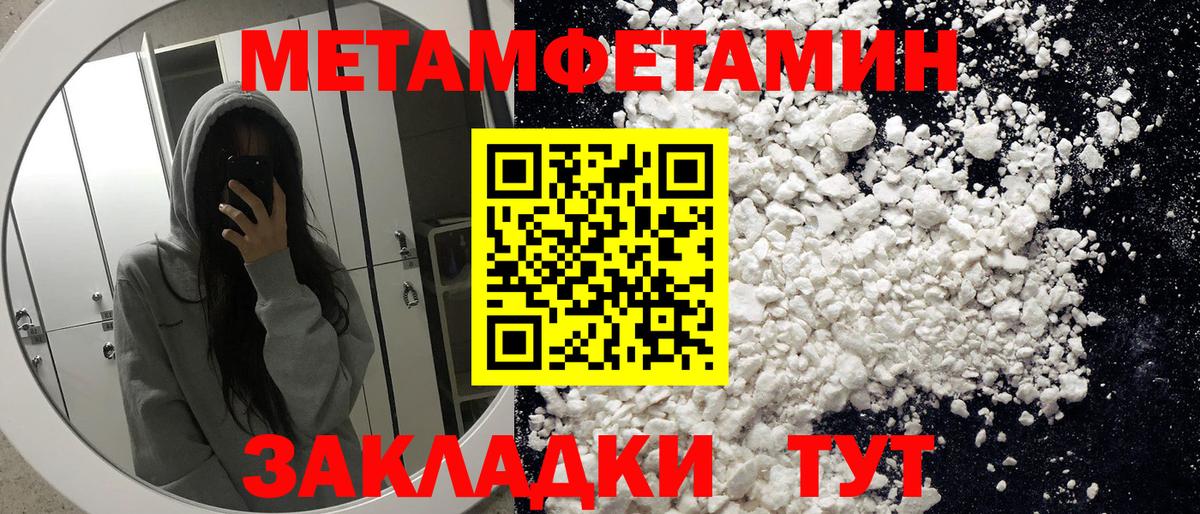 Amphetamine Розовый Ангарск