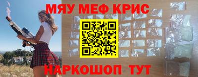 тгк Азнакаево