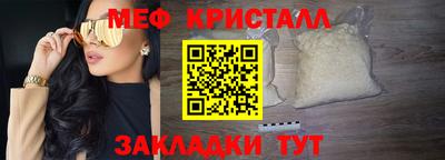 тгк Азнакаево