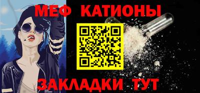 тгк Азнакаево