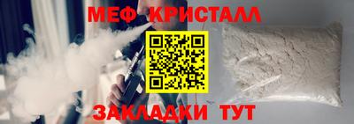 тгк Азнакаево