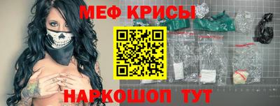 стаф Абакан