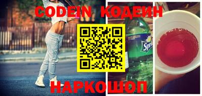 стаф Абакан