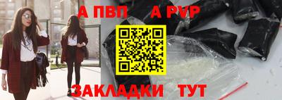 тгк Азнакаево