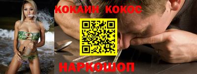 тгк Азнакаево