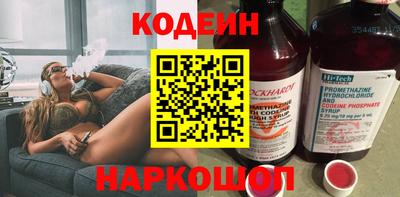тгк Азнакаево