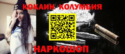 стаф Абакан