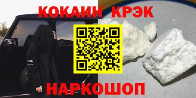 тгк Азнакаево