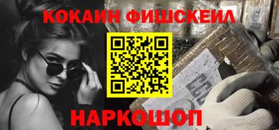 стаф Абакан