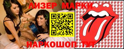 тгк Азнакаево
