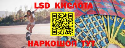 стаф Абакан