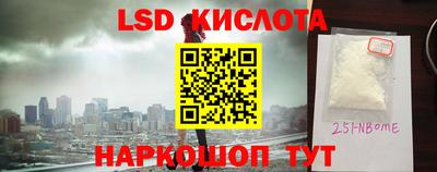 стаф Абакан