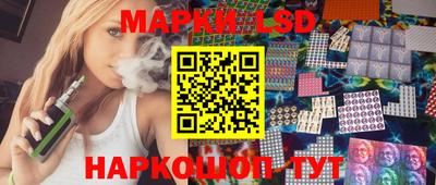 тгк Азнакаево