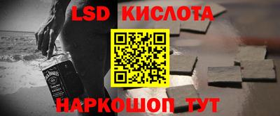 дживик Абинск