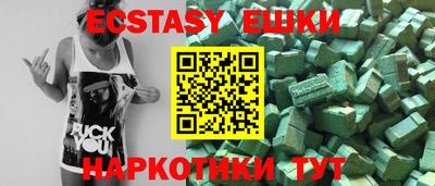 дживик Абинск
