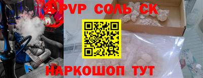метамфетамин Среднеуральск