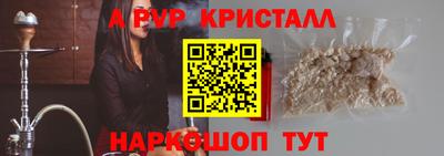 тгк Азнакаево