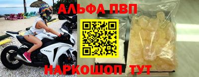 стаф Абакан