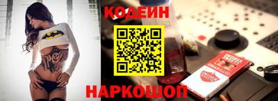 тгк Азнакаево