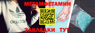 стаф Абакан