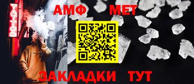 стаф Абакан