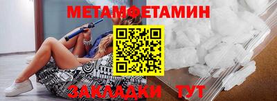 стаф Абакан