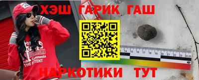 стаф Абакан