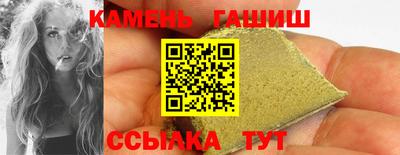 стаф Абакан