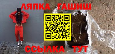 тгк Азнакаево