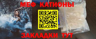 стаф Абакан