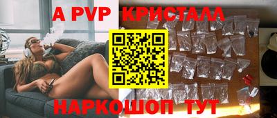 тгк Азнакаево