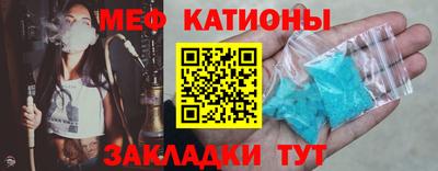 тгк Азнакаево