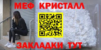 стаф Абакан