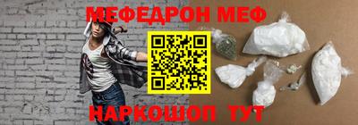 дживик Абинск