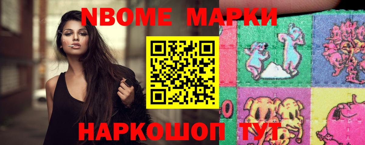 Ангарск  ЛСД экстази ecstasy  Вход с VPN 