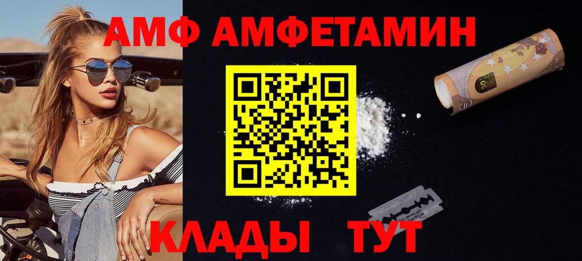 Мефедрон кристаллы  МЕТ  Ангарск  Канабис  Вход с VPN  ГАШ  Кокаин  Гашиш 