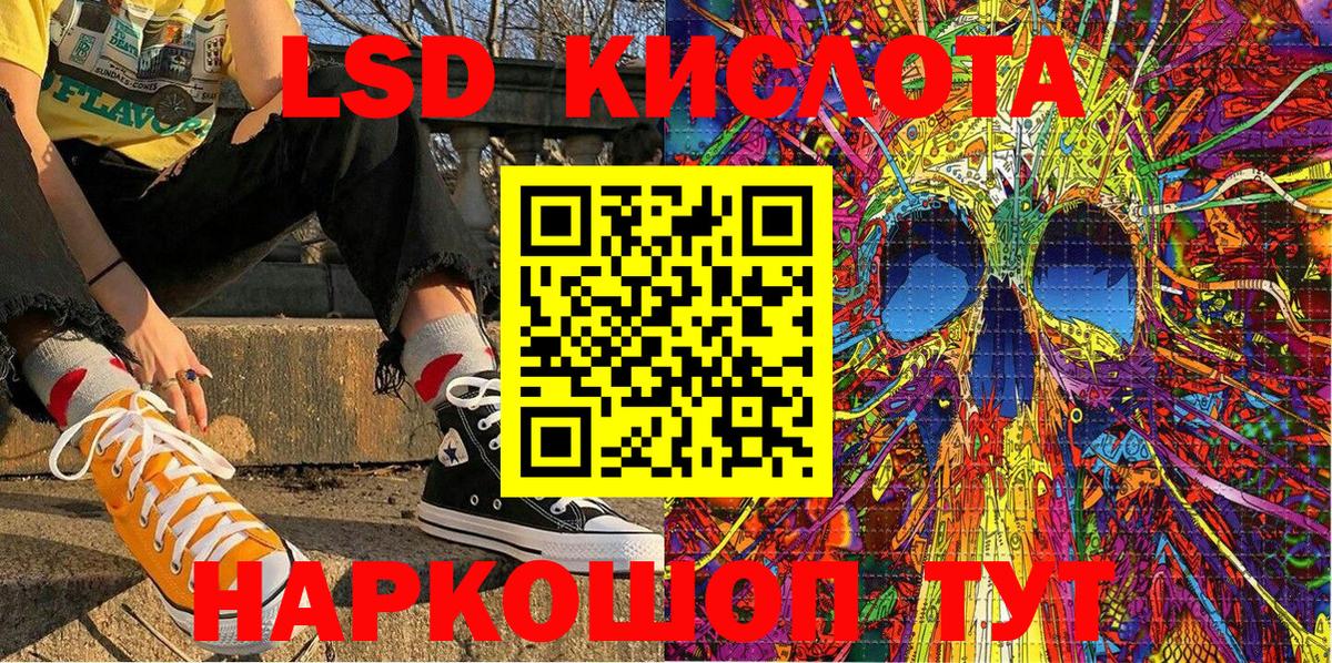 Марки NBOMe 1,5мг  Вход с VPN  Ангарск  Марки 25I-NBOMe  Марки NBOMe 1,5мг 