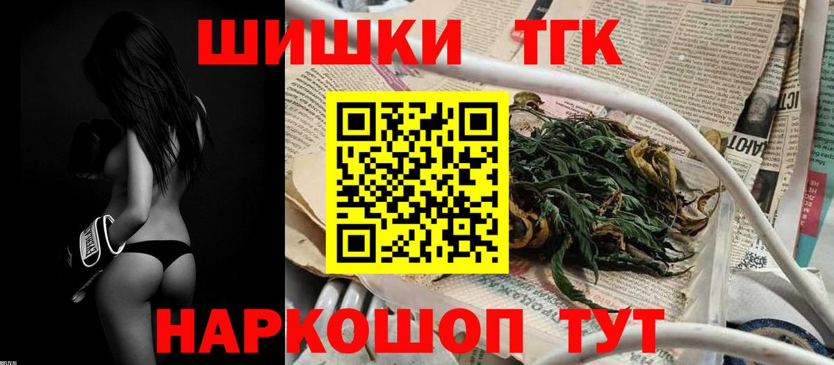 Ангарск  Шишки марихуана планчик  МАРИХУАНА ГИДРОПОН  Вход с VPN 